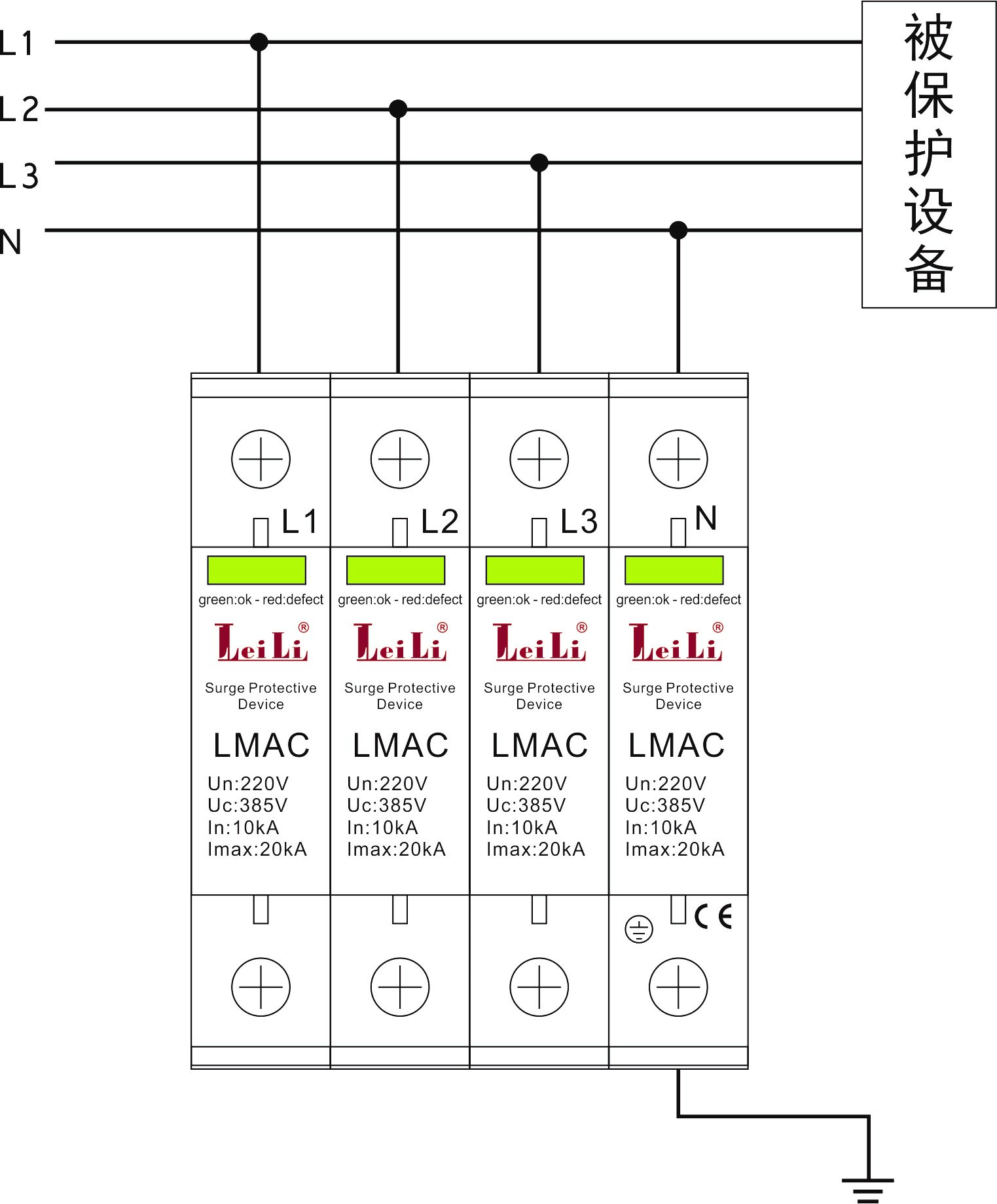 電源防雷模塊安裝示意圖.jpg 電源防雷模塊安裝示意圖.jpg